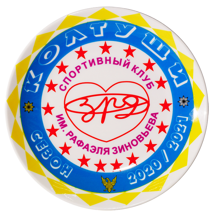 Тарелка с печатью логотипа