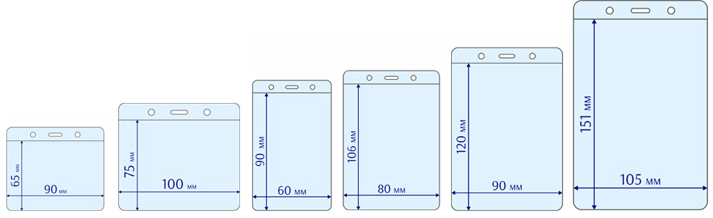 Прозрачные кармашки из пленки ПВХ для бейджей: вертикальные и горизонтальные