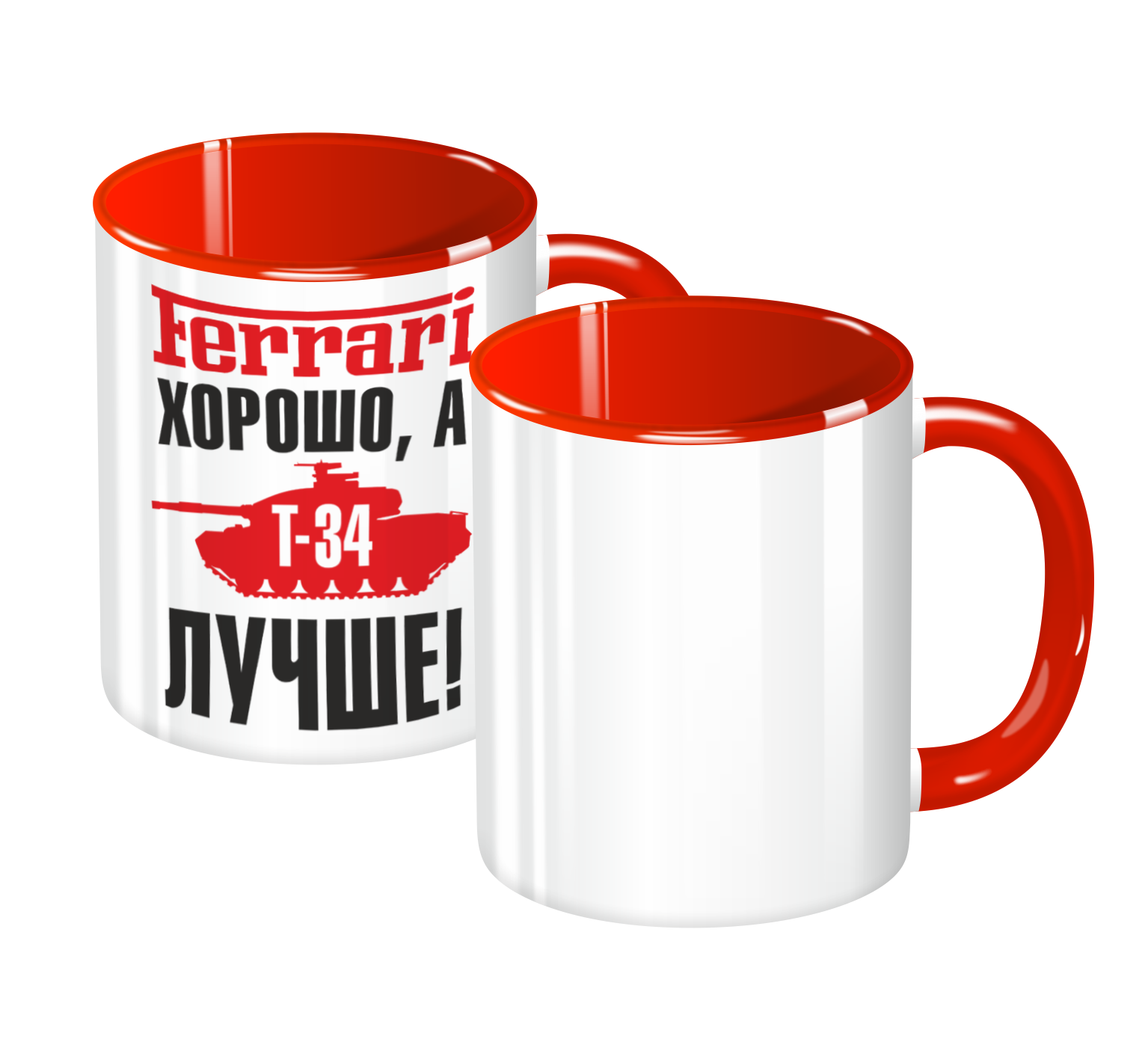 Ряд кружек из 11 шт. с цветной ручкой и внутренностью, с напечатанными принтами.