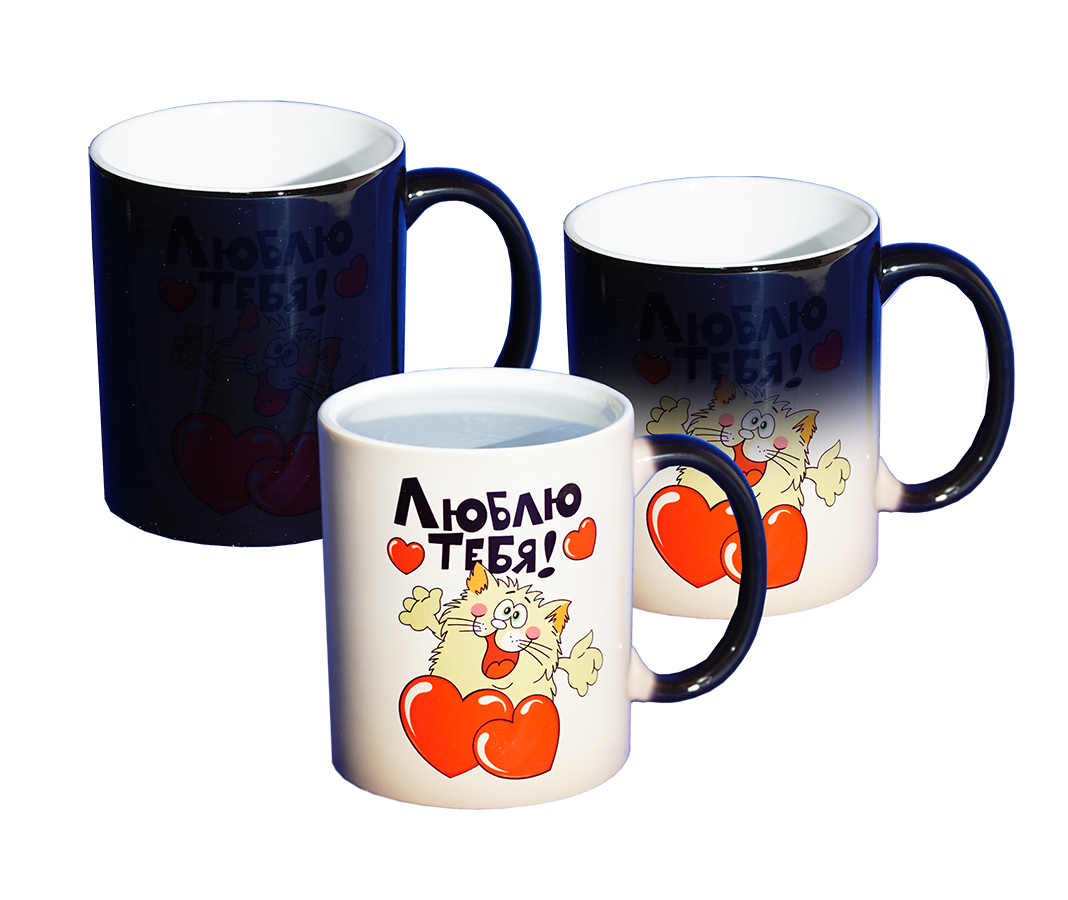 Кружка хамелеон с печатью на заказ