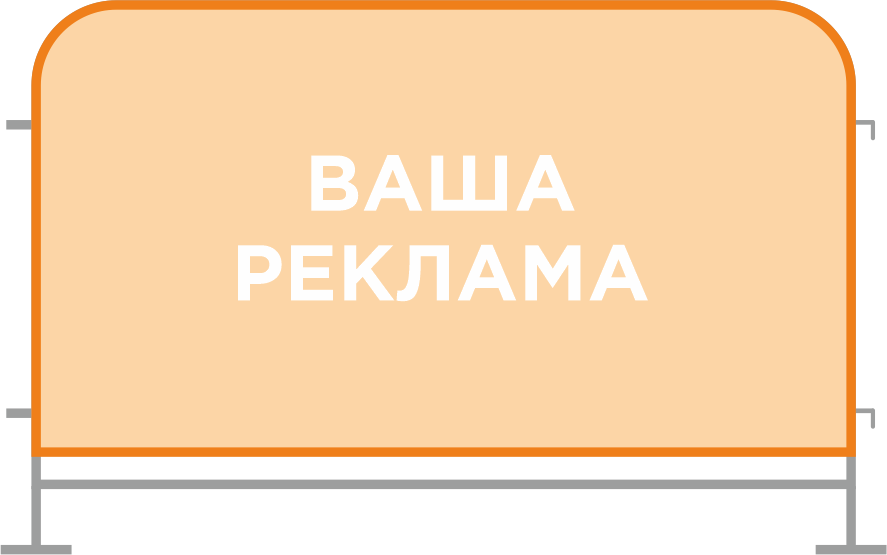 Схематичный вид тканевого чехла ПРЕМИУМ для фан барьеров