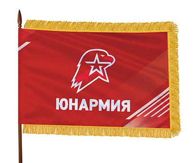 Знамя Юнармии с символом орла, на древке, из ткани сатен, с золотой бахромой и кистями