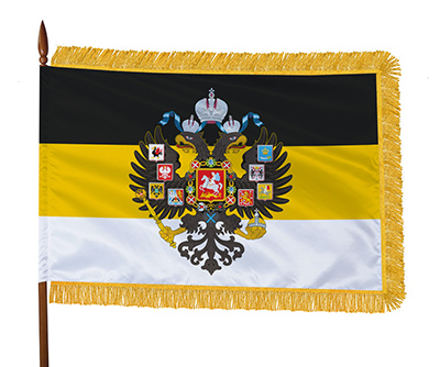 Черно-бело-желтое знамя с гербом Российской Империи, с золотой бахромой