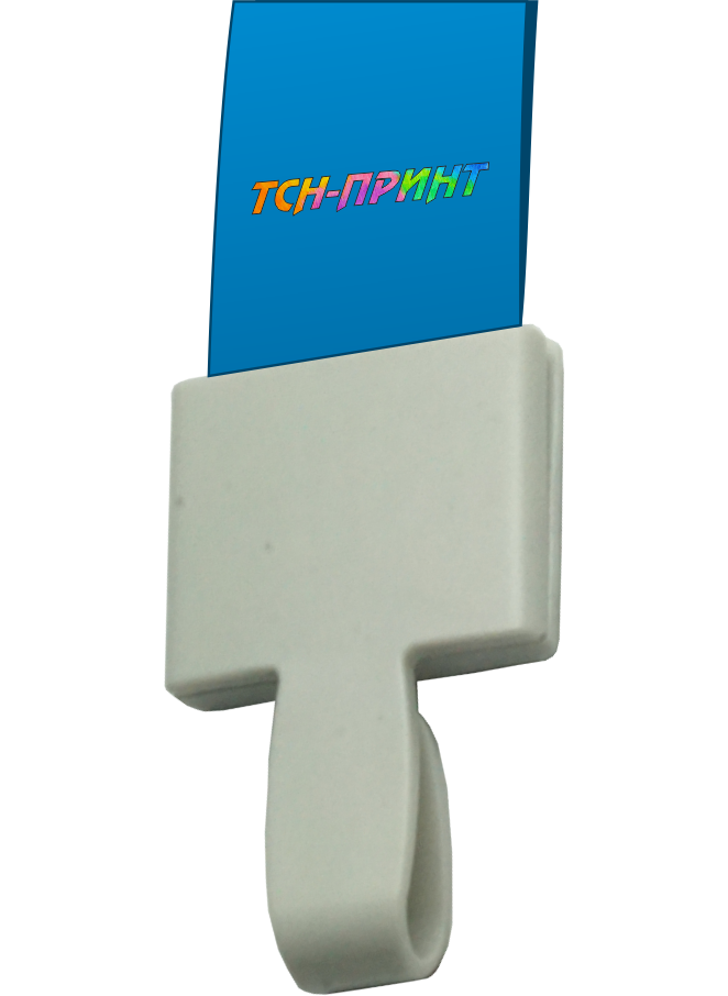 Крепления бейджа к ленте на серую, пластиковую клипсу: 15
или 20 мм.