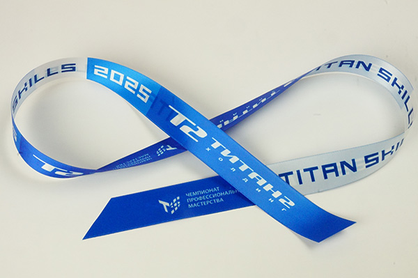Сатиновая лента с немного просвечивающей, двухсторонней печатью логотипов на белом и синем поле