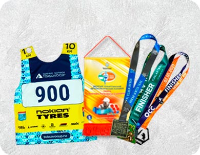 Продукция для спорта: стартовая майка с номером, вымпел, медали на ярких
брендированных лентах.