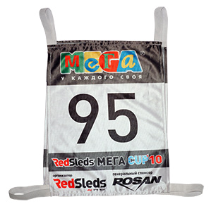 Двухсторонний стартовый номер 95, на завязках с многоцветными логотипами