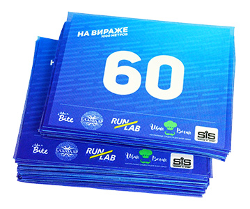 Комплект стартовых синих номеров без завязок