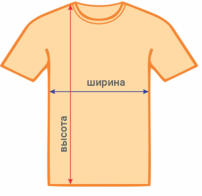 Футболки мужские