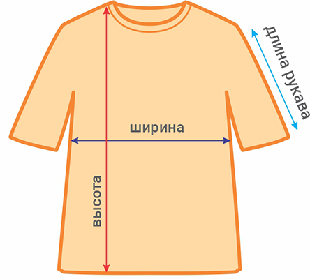 Футболки оверсайз