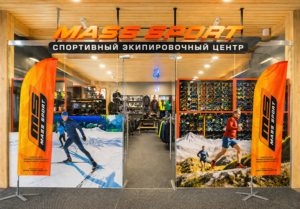 2 фирменных оранжевых флага-виндера Парус с логотипом Масс спорт, перед входом в магазин