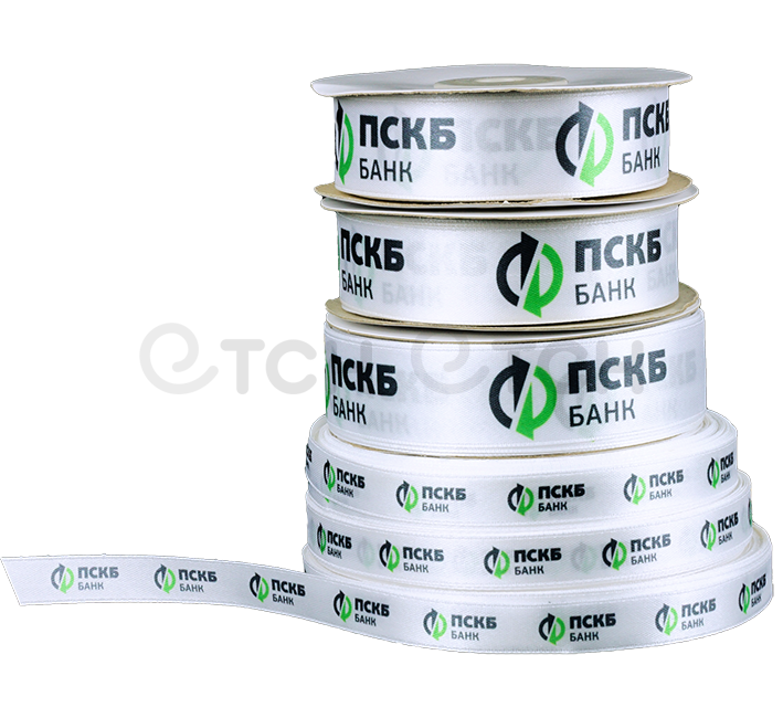 Полноцветная печать на атласной ленте 15 и 30 мм х 200 м.