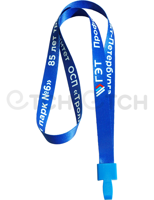 Лента для бейджа с полноцветной сублимационной печатью