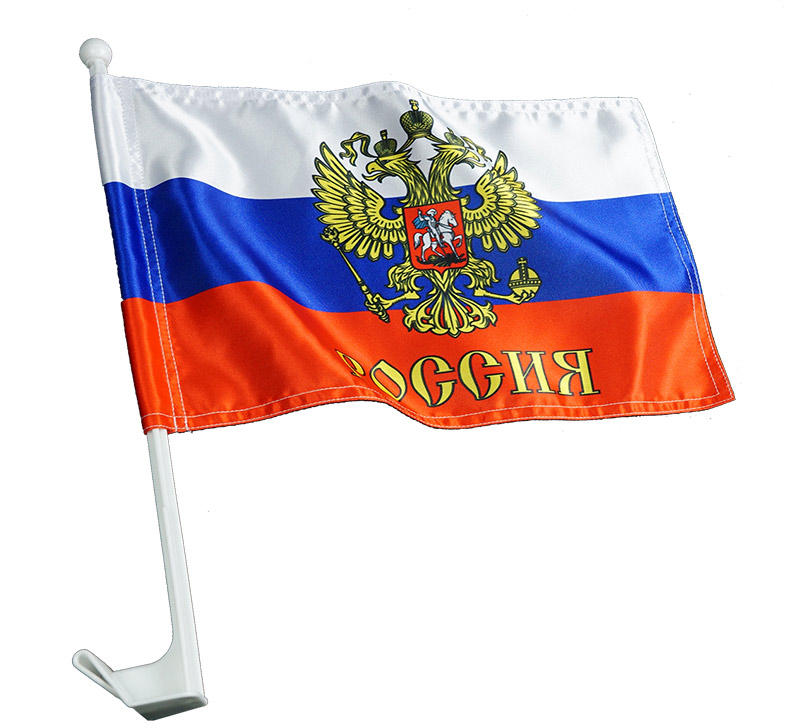 Флаг с России с гербом на автомобильном флагштоке