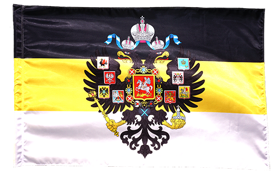 Имперский бело-желто-черный флаг
