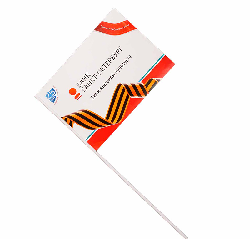 Бумажный флажок на палочке с логотипом Банка Санкт-Петербург