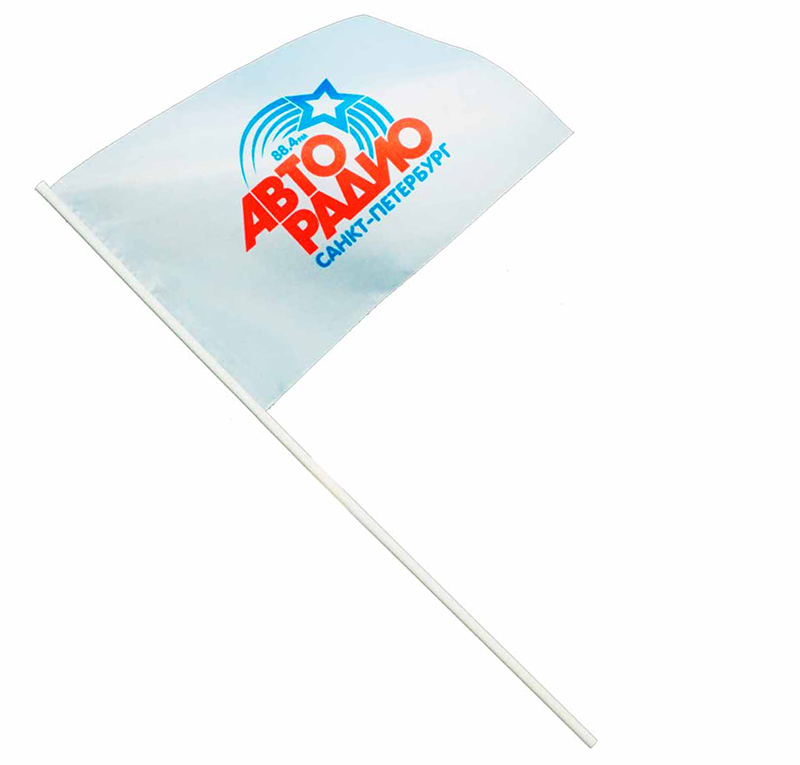 Белый тканевый флажок на палочке с логотипом Авто радио 