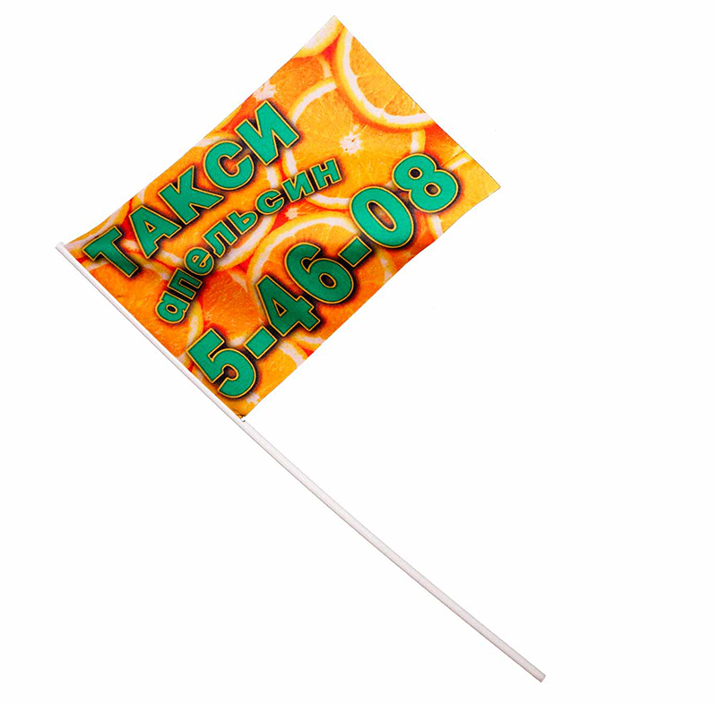 Яркий тканевый флажок на палочке с логотипом Такси