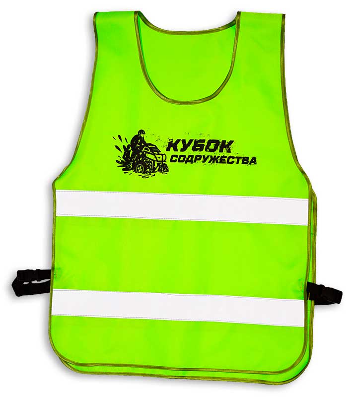 Лимонно-желтый жилет с двумя светоотражающими полосами, с черным логотипом