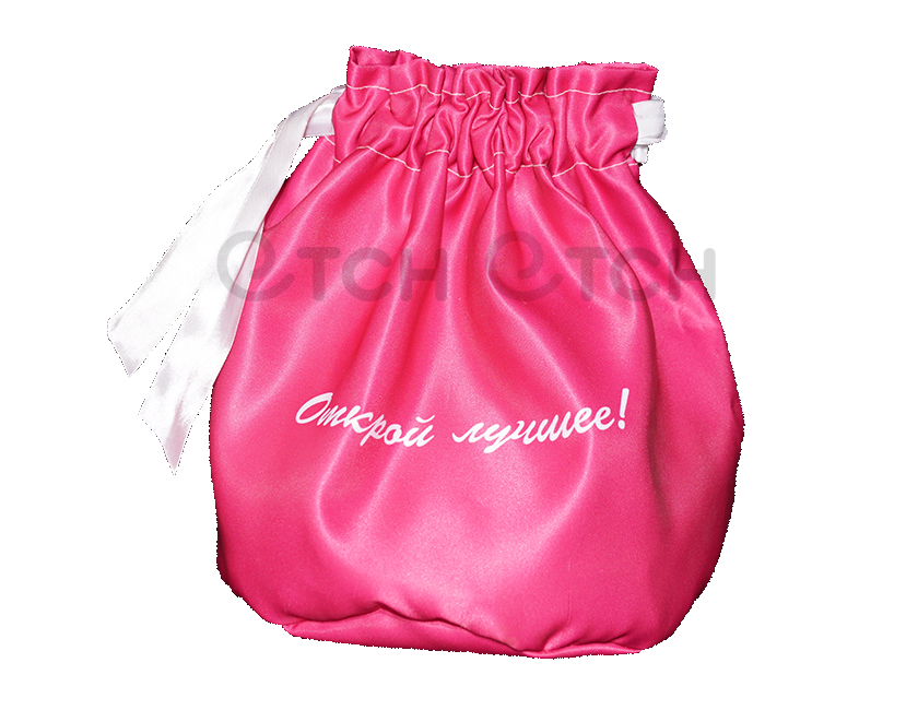 Мешочек с логотипом из материала сатен