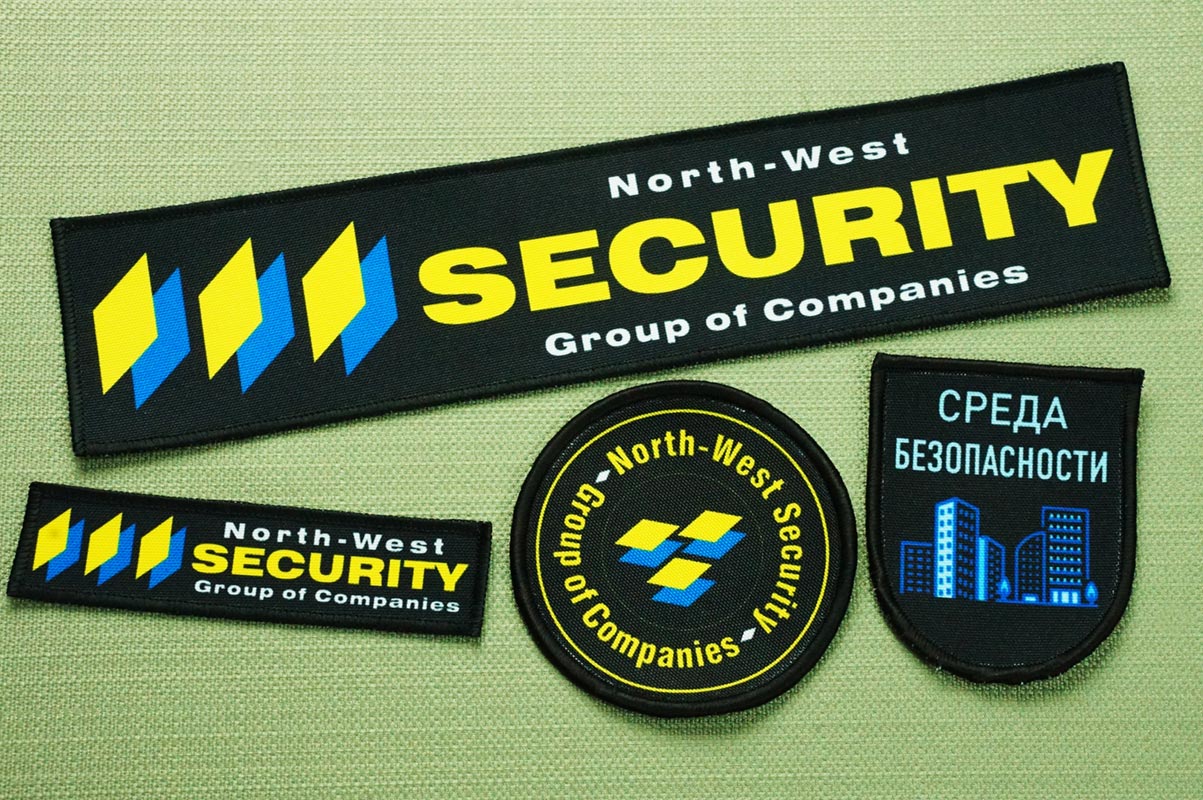 фото нашивок охранникам.