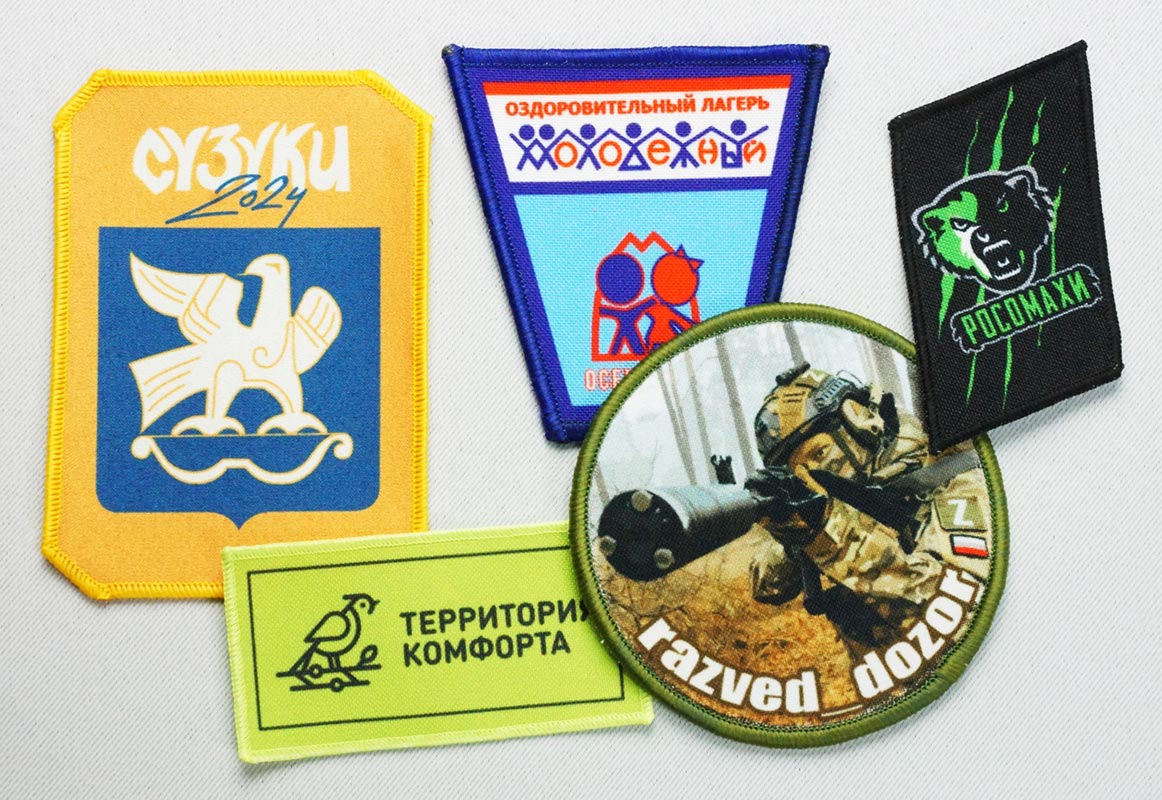 Нашивки различных геометрических форм.