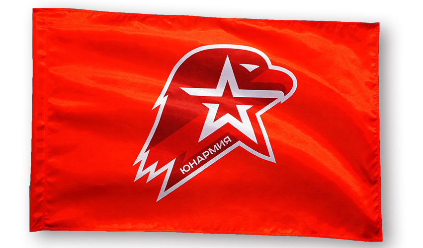 Флаг с эмблемой Юнармии - головой орла со звездой, на красном фоне, из атласной ткани