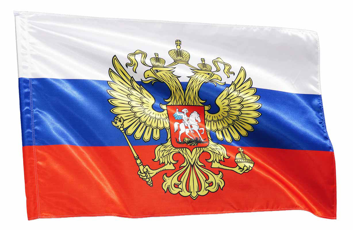 Бело-сине-красный флаг с гербом РФ из атласной ткани