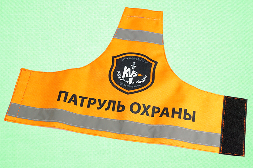 Вид нарукавной повязки с прорезью под погон с печатью логотипа