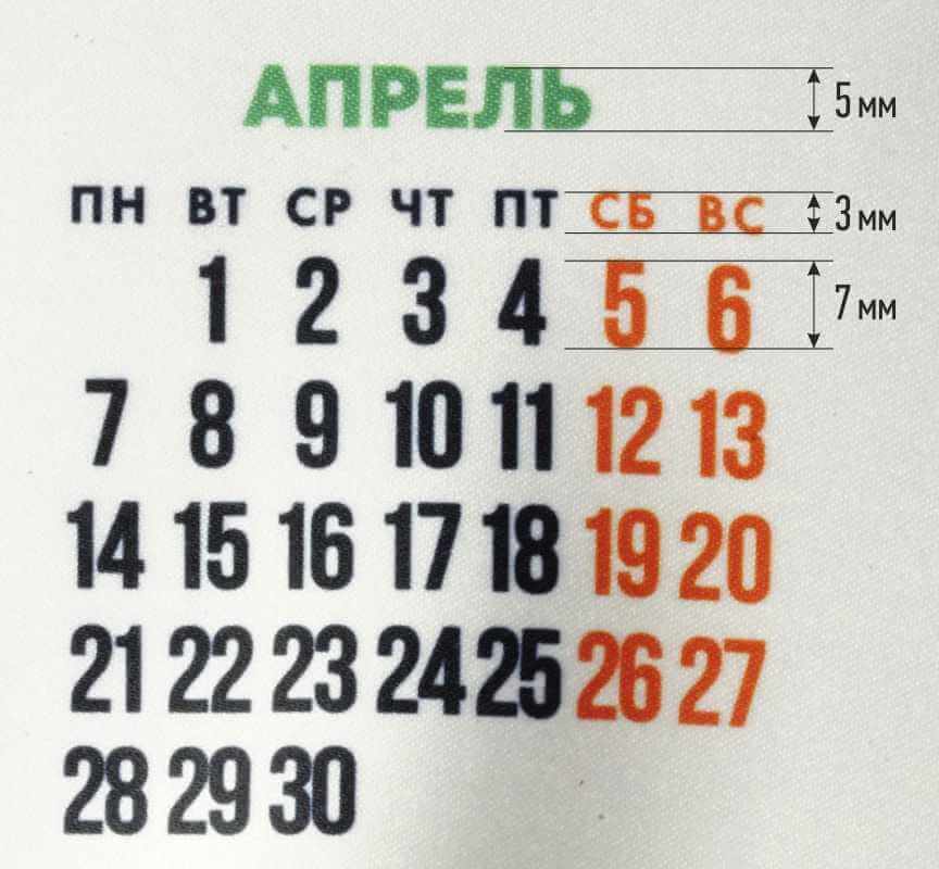 Макро-фото ткани Атлас, с образцом печати букв и цифр высотой: 3-5-7 мм.