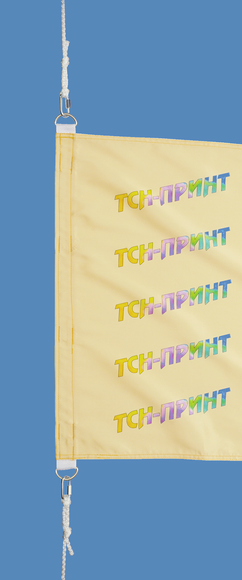 Для поднятия по-пионерски