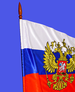 Древки для знамен.