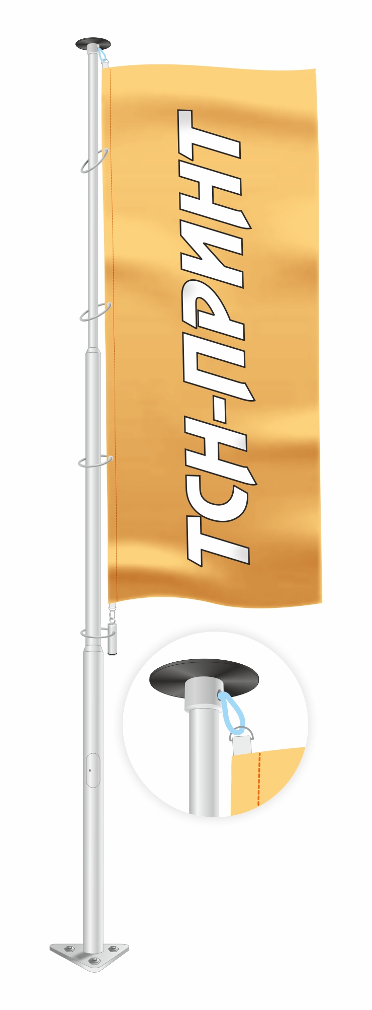 Тип флагштока Супер Стандарт