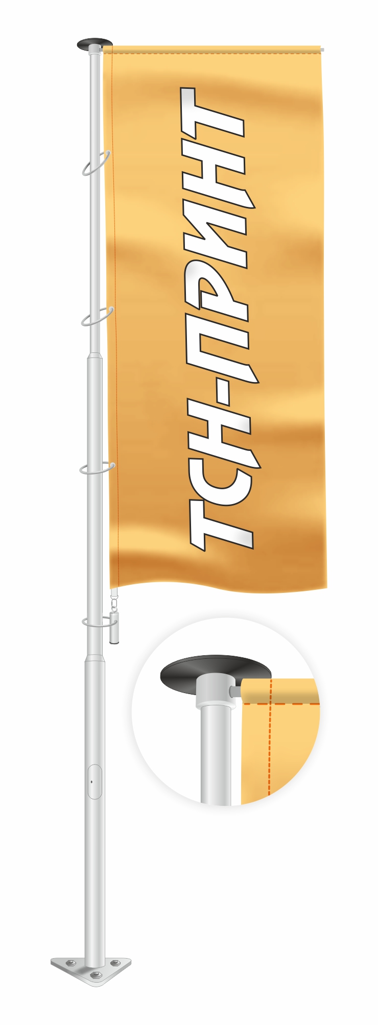 Тип флагштока Баннер