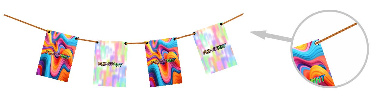 Вид крепления флажков к ленте способом нанизывания на шнур