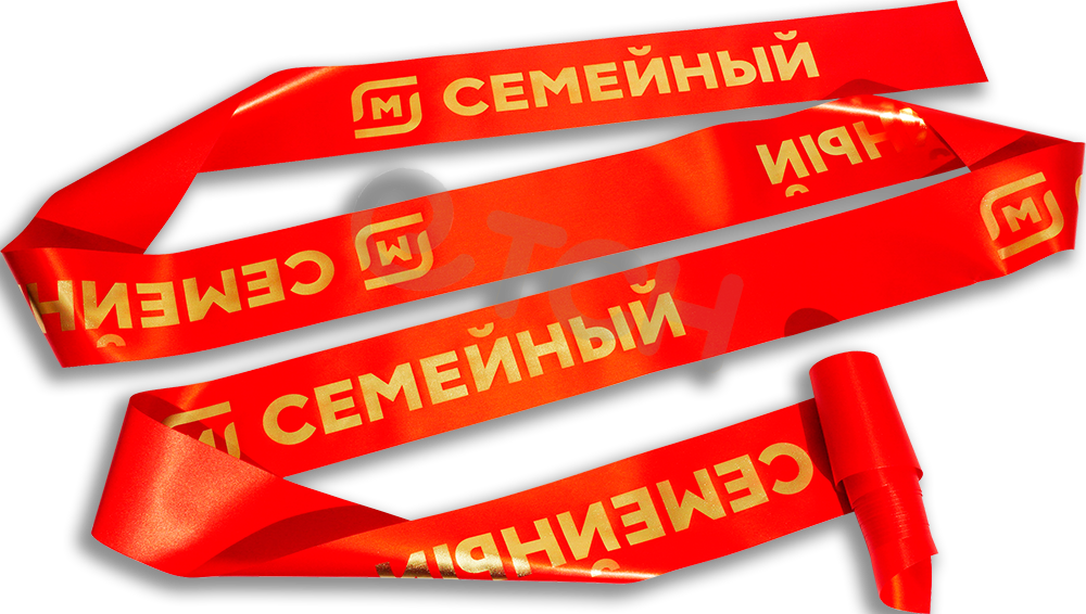 Ленточка открытия с печатью фольгой