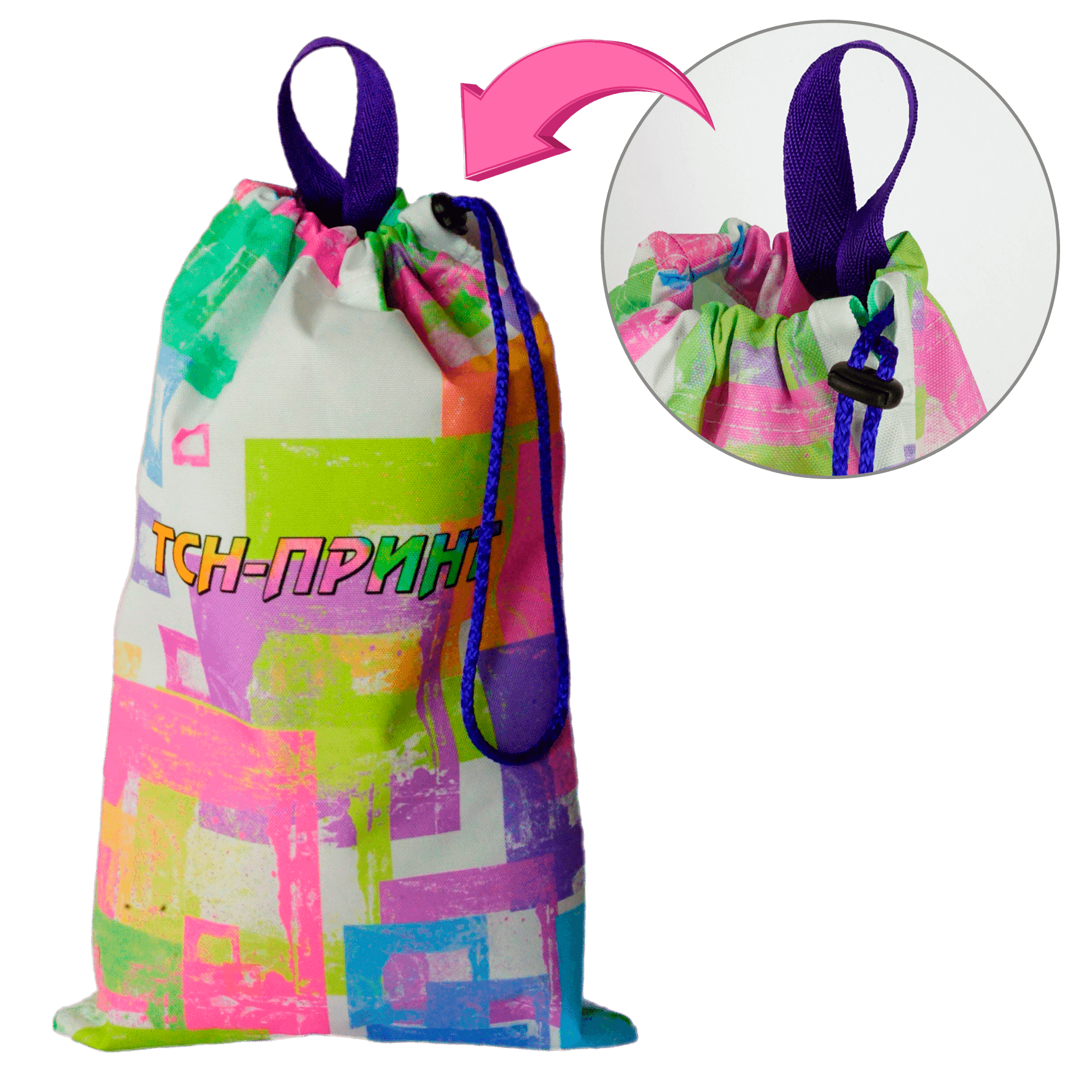 Мешок для обуви с одним шнурком и стопором для затяжки.