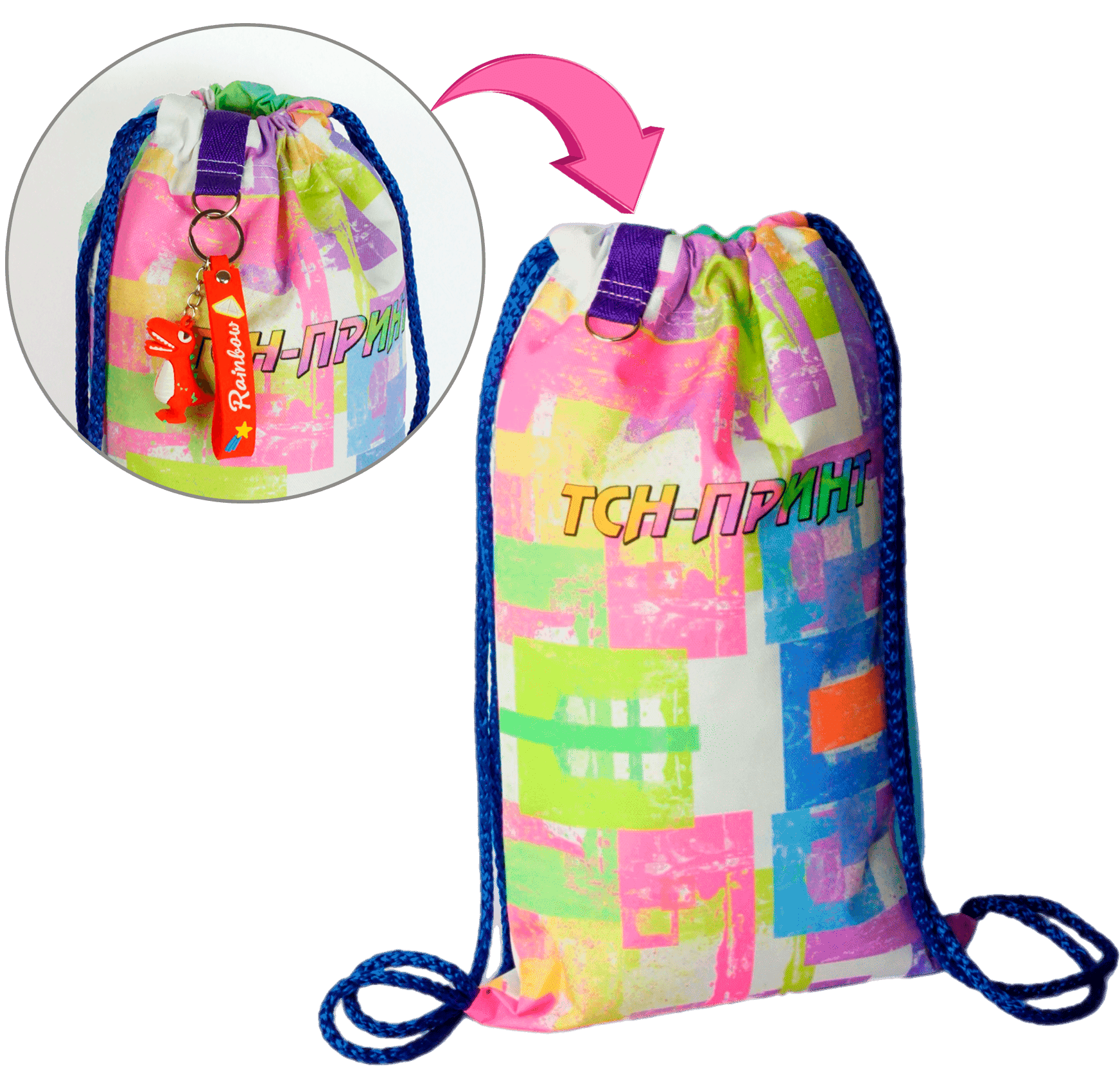 Мешок для обуви со вшитым полукольцом на короткой, тканевой петле.