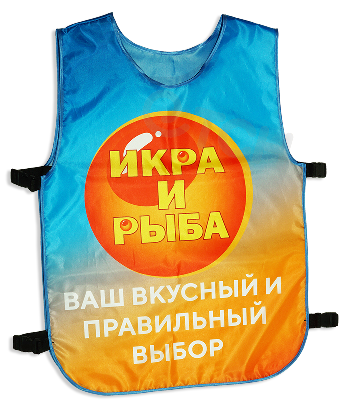 Рекламная накида, полноцветная печать