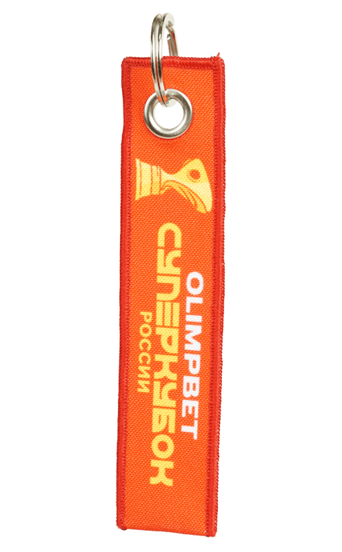 Брелок ремувка на заказ