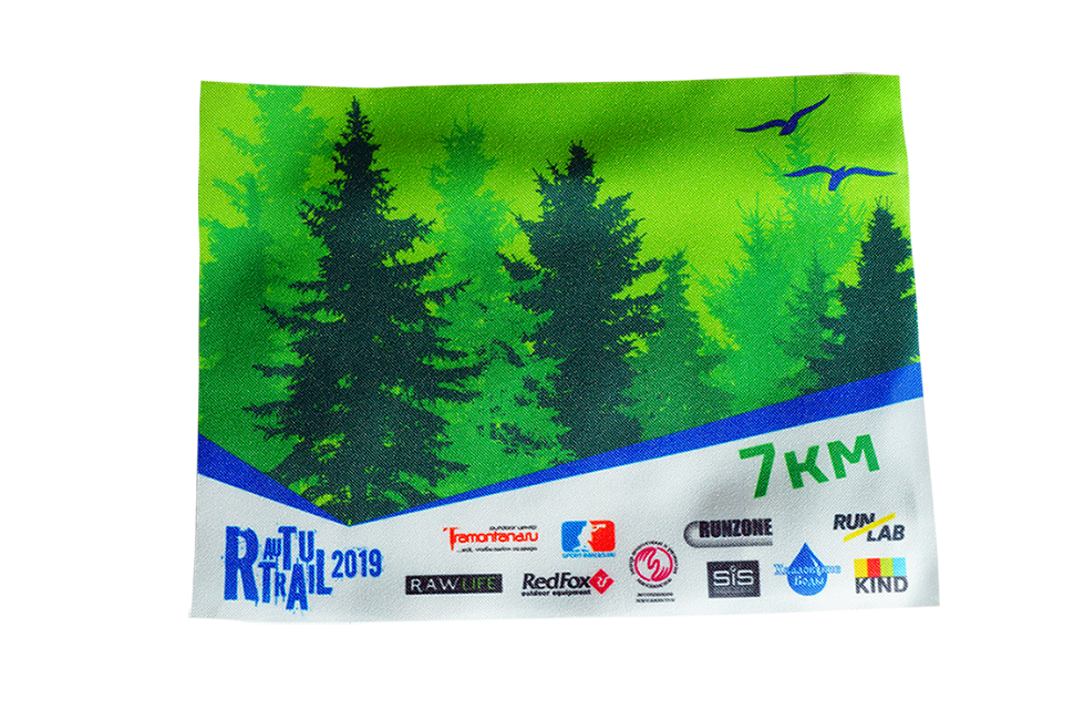 Стартовый номер Мини из габардина с логотипами