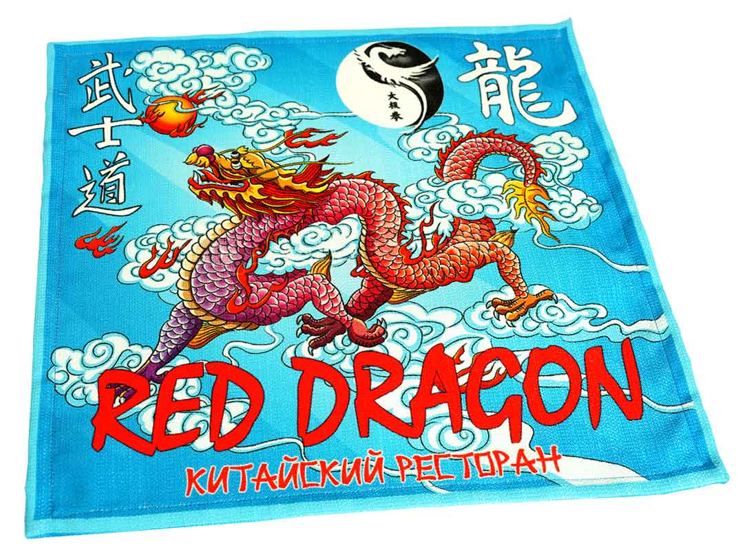 Брендированная сервировочная салфетка, 45х45 см