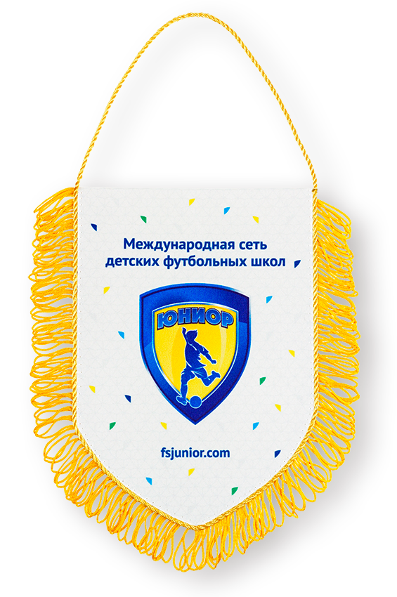 Вымпел с твердой прокладкой, обстроченный шнуром.