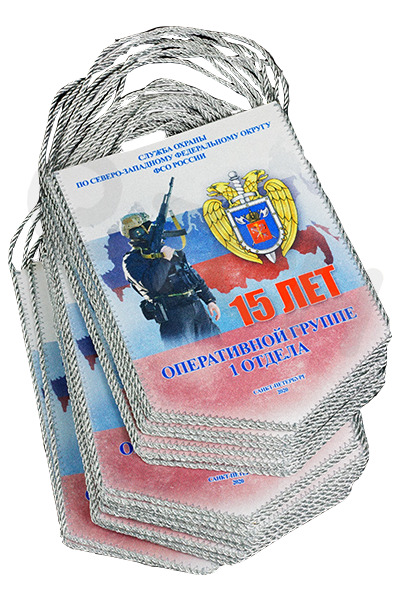 Вымпел с твёрдой прокладкой и бахромой