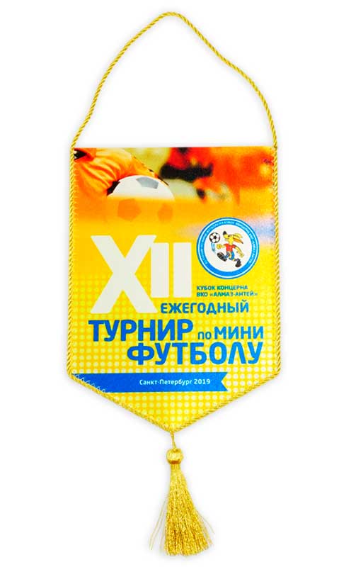 Вымпел с кисточкой, печать полноцветная