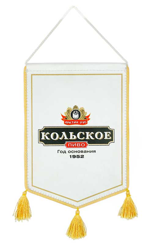 Вымпел, обстроченный шнуром с кисточками