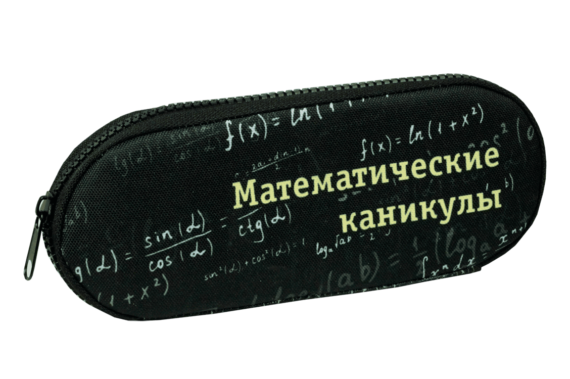 Пенал Элипс брендированный.