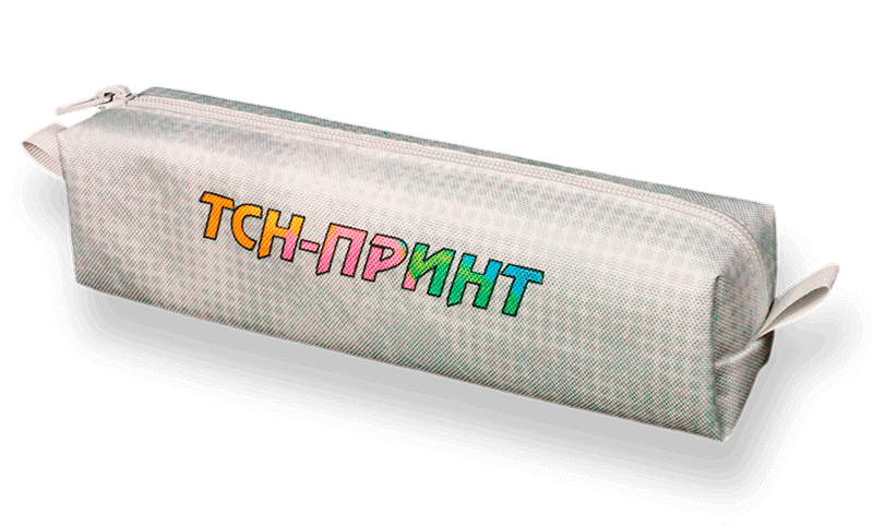Пенал, прямоугольной формы, из ткани Оксфорд 600: на молнии, с печатью логотипа и символики на весь крой.