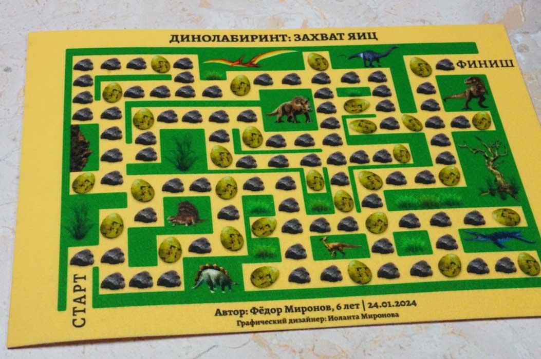 Настольное, игровое поле с зеленым лабиринтом для динозавров из ткани Фетр.