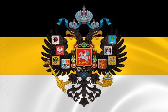 Фото царского знамени